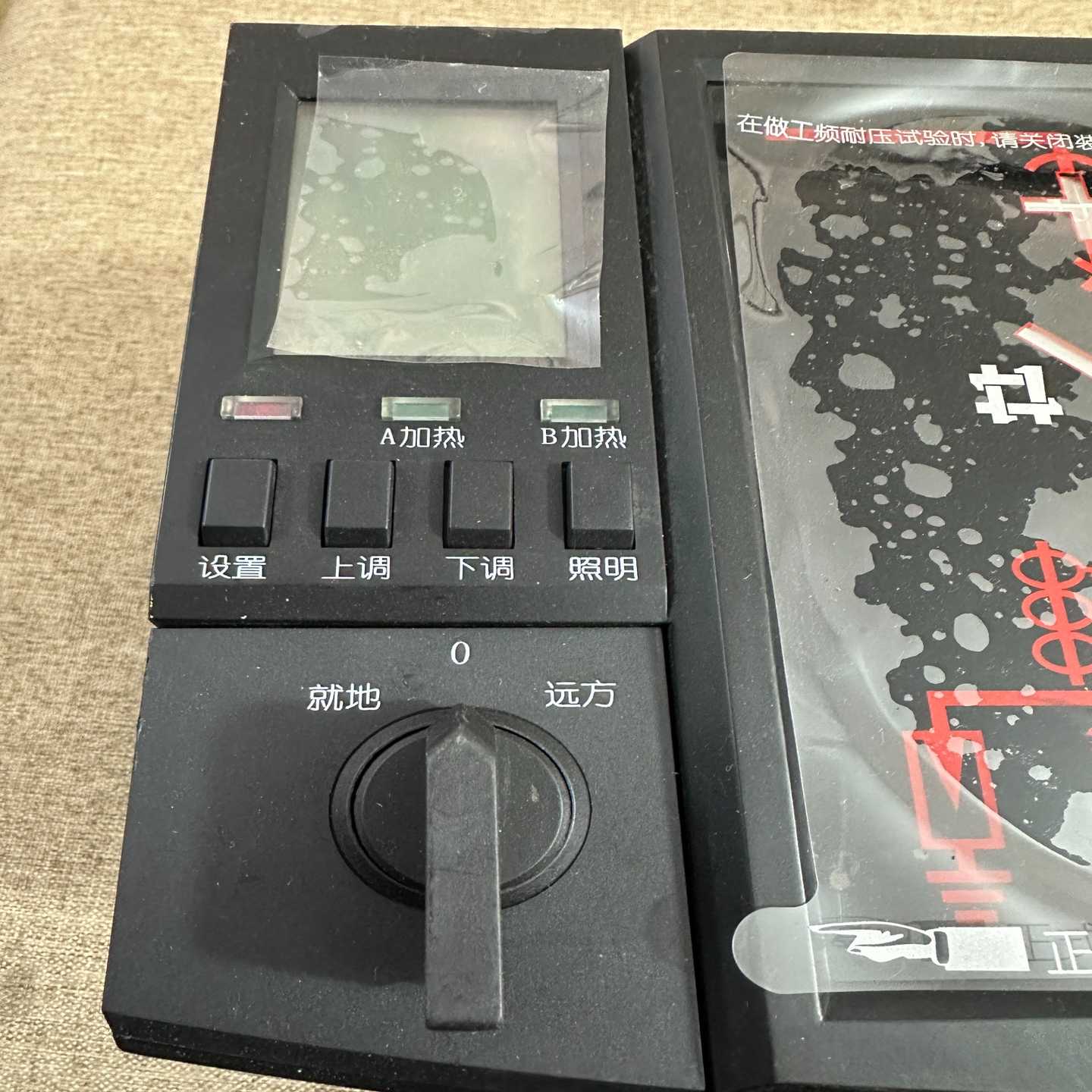 【议价】一多电气开关柜智能操控装置Yado-EDO/TH2/D/DC