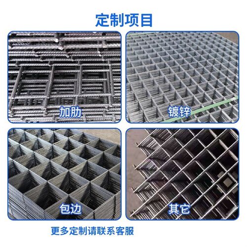 钢筋网片6个粗带肋8厘成品双向水泥混凝土地坪防裂螺纹钢丝网片厂