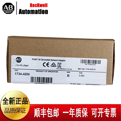 议价美国AB1766-L32BXB  1766-L32BWAA  1766-L32BWA罗克韦尔全新