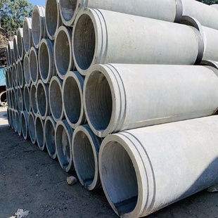 排水管混凝土管二级承插式水泥管道钢筋砼管dn500大口径水泥涵管