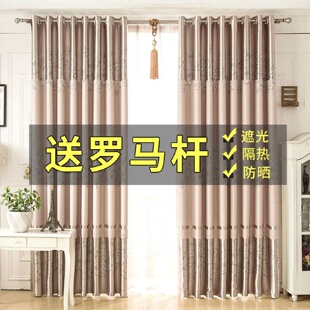 窗帘卧室遮光客厅家用阳台成品遮阳防晒送罗马杆全套