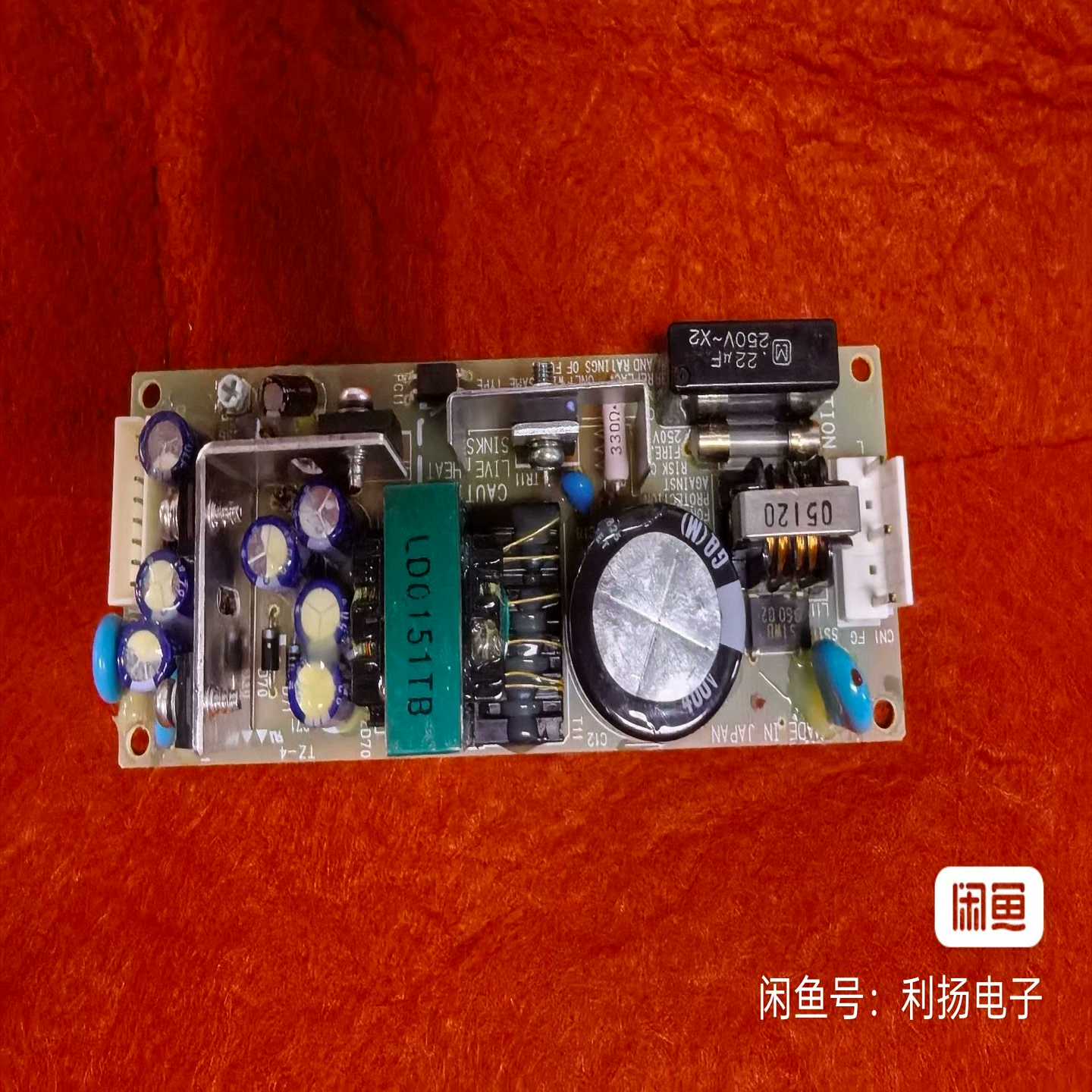 COSELLDC15F-1XKEY电源板30个，拆机，实--议价商品