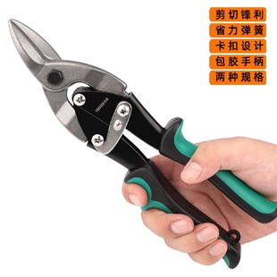 拓森五金工具10寸铁皮剪白直头铁皮剪刀剪不锈钢龙骨剪右弯明之润