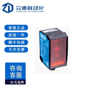 寻ISICK西克DR35B15522激光距离传感器1057659