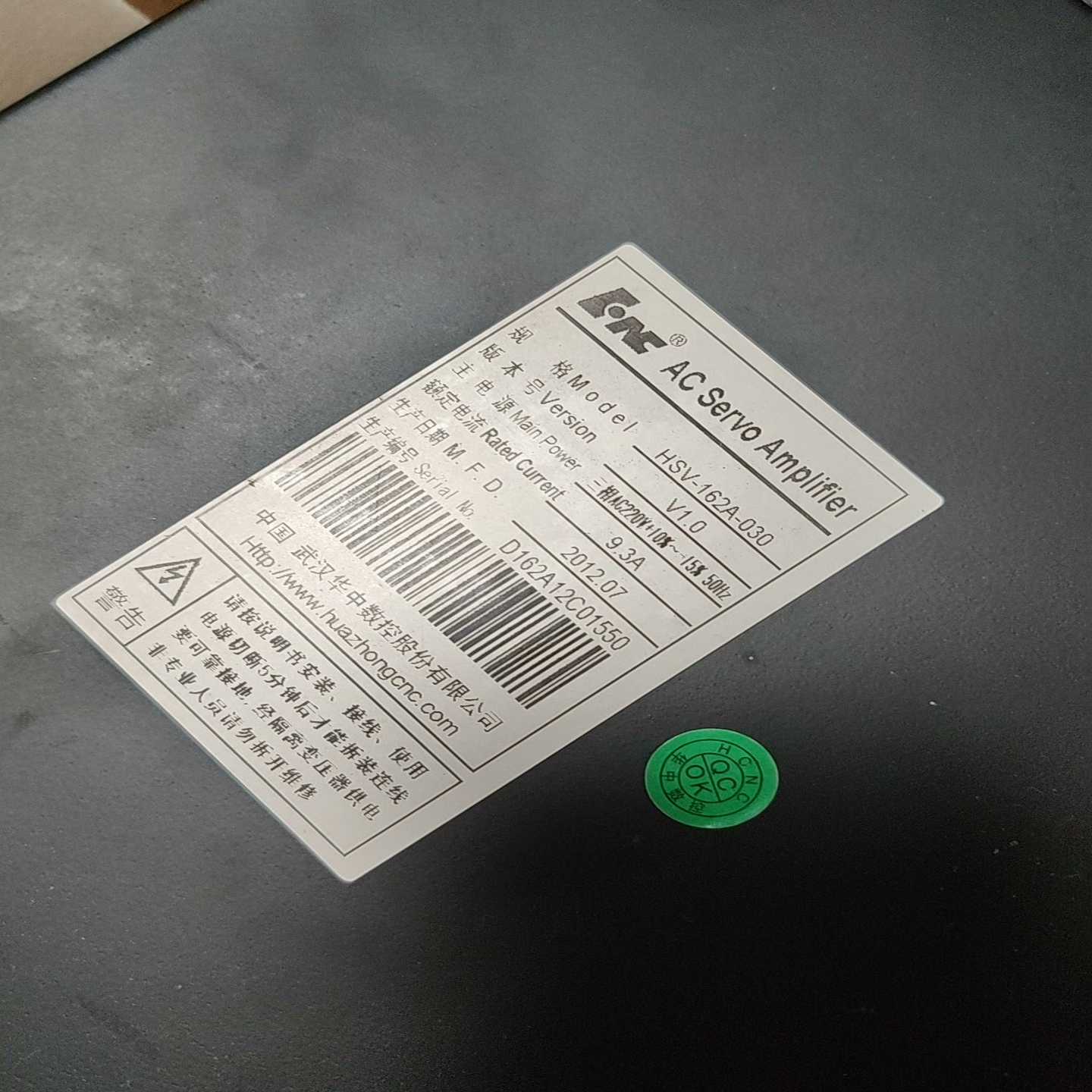 华中数控双轴驱动器HSV-162A-030.用，便宜询价