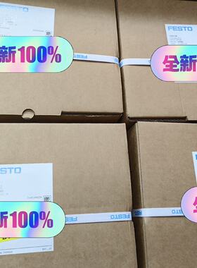 议价--FESTO VTSA阀岛、订货号547965、EtherNe
