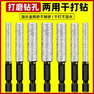 kt六角柄瓷砖干打钻头钻孔打磨一体玻璃大理石材开孔器手电钻打磨