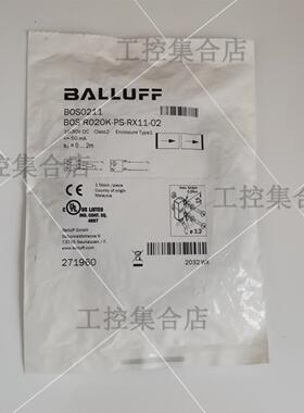 全新原装巴鲁夫BOS0211对射光电传感器BOS R020K-PS-RX11-02现货