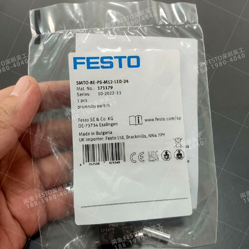 溢价-FESTO费斯托171179接近开关SMTO8EPSM