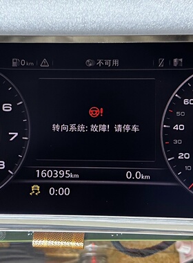 20172019款A4B9A5A6Q5LQ7议价