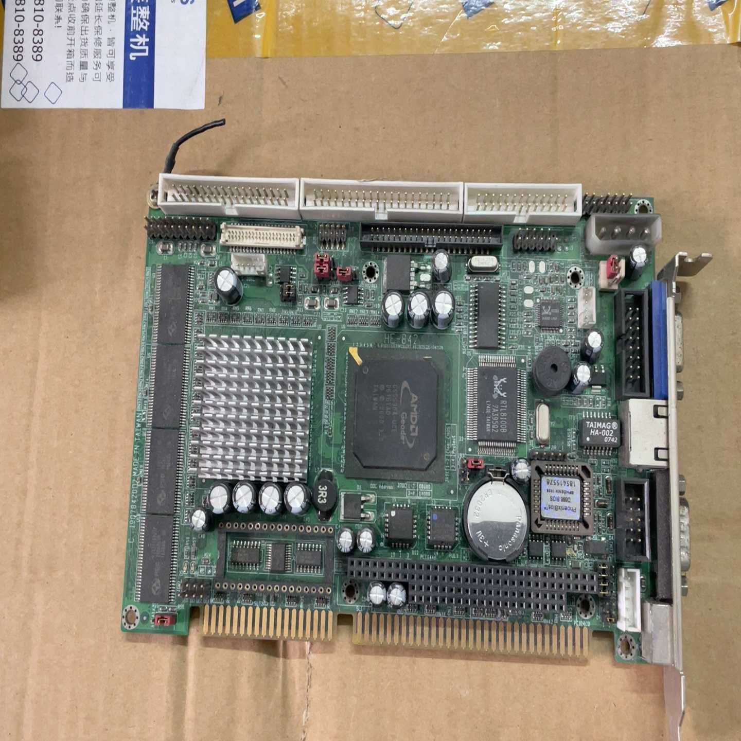 功能！486586工控主板HE-842集成CPU询价
