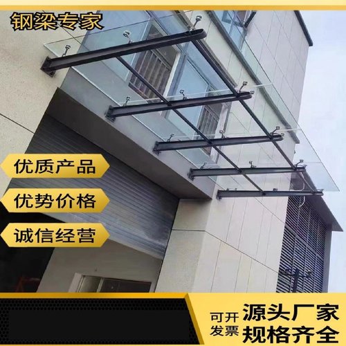定制雨棚钢梁满焊牛腿支架钢结构玻璃雨棚挑梁不锈碳钢工字雨搭