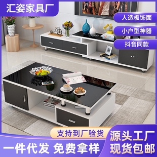 现代简约北欧茶几电视柜组合小户型客厅家用创意伸缩玻璃茶桌地柜