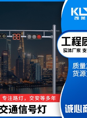 现货供应方向信号灯LED路口交通红绿灯三色方向指示信号灯