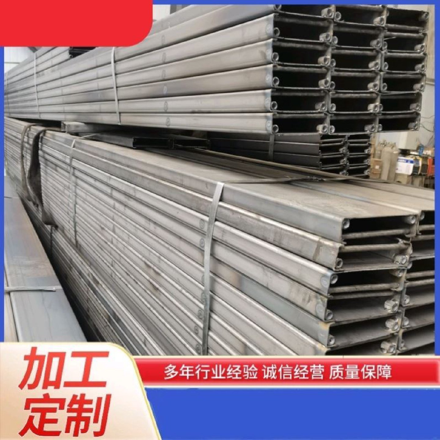 现货路沿钢模板修水泥路定型钢模板铺路挡板路基挡板水稳层钢膜板