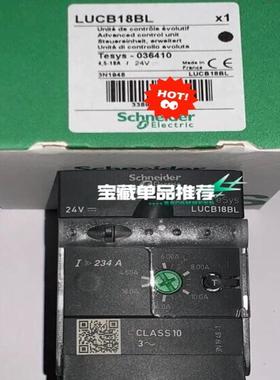 议价议价LUCB18BL24Vac 45-18A议价