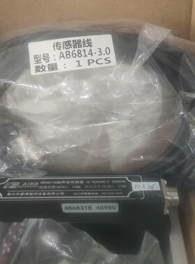 带包装AIBO爱博AB6831B纠编传感器检测范围10m~询价
