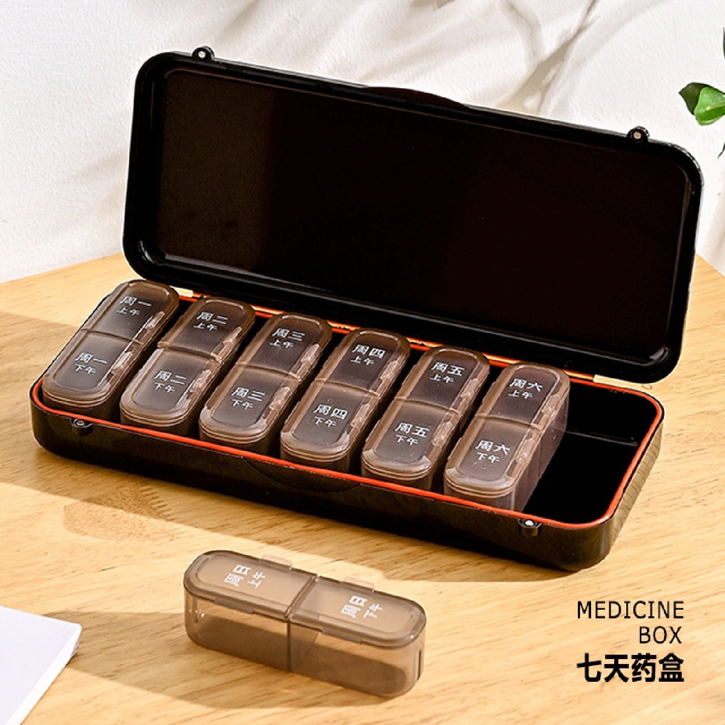药盒子一周星期七天14格随身便携式药品大容量分装收纳密封药盒
