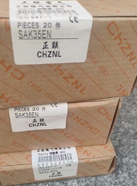 议价全新正联电气螺钉式接线端子SAK35，SAK6EN ，SAK2.5EN，SAK4