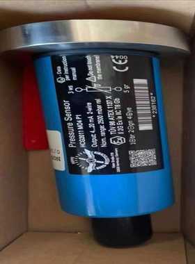 询价HCG2011M04，HOPPE，range:2500m