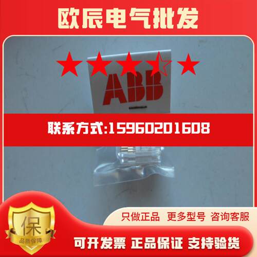 现货实价ABB ACS510控制面板水晶头 ACS-CP-CACS-CP-D全新正品