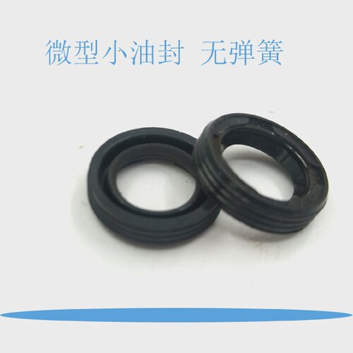 vc10*14*3油封14*10*310/14/310-14-314x10x3油封密封圈