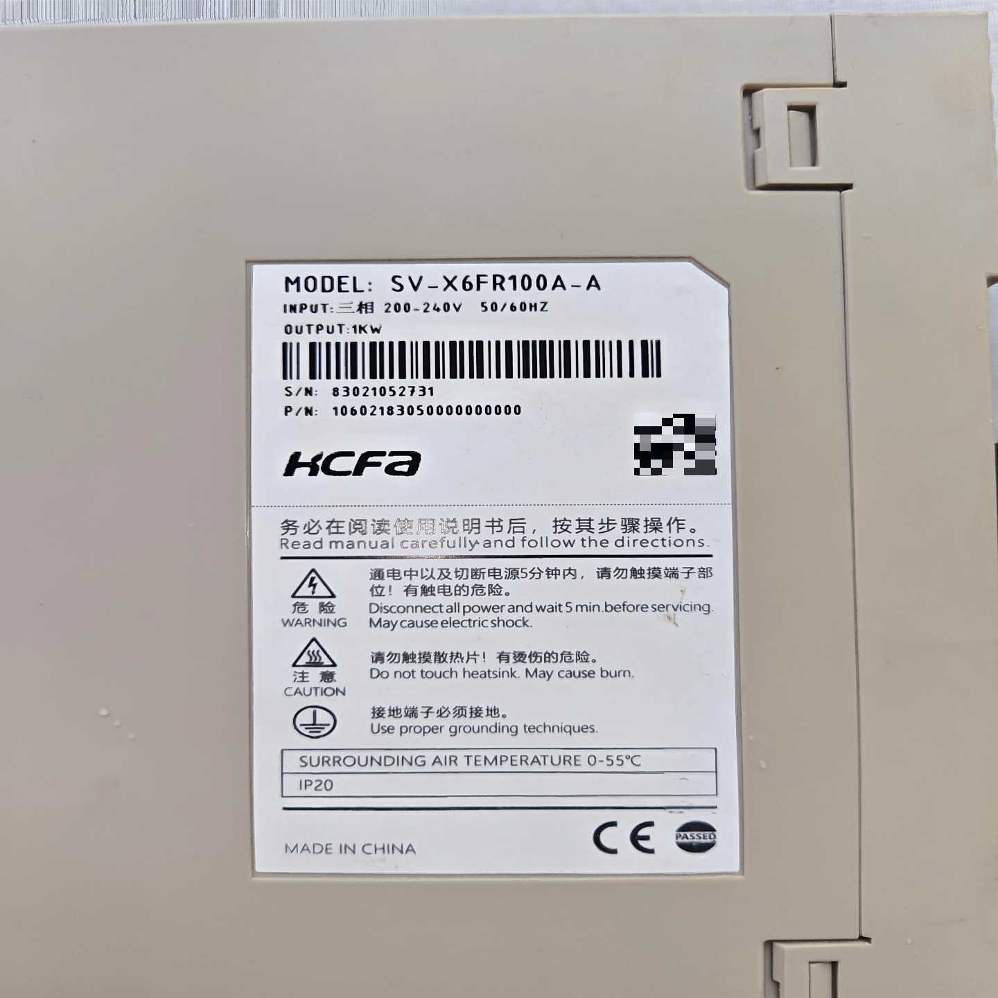 咨询-禾川伺服驱动器，SV-X6FR100A-A，1KW，220V