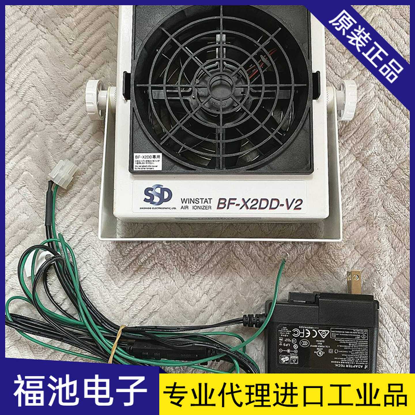 日本SSD西西蒂BF-X2ZB-V2静电消除器离子o风机风扇