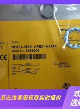 Ni10U-M12-AP6X-H1141图尔克传拍前询价下单