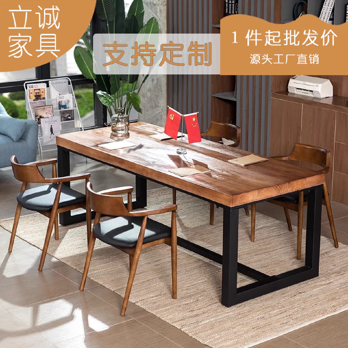 实木台式电脑桌家用简约写字书桌电竞办公桌长条桌现代会议工作台