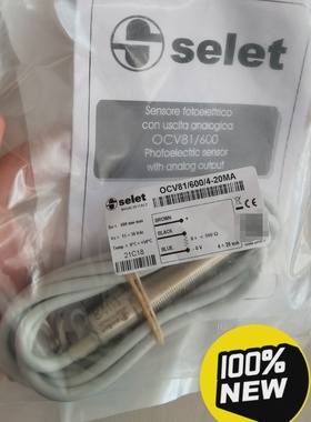 意大利SELET接近开关OVC81/600/4-20MA，全询价
