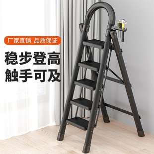 家用梯子伸缩工程梯折叠多功能升降人字梯伸缩室内五步加厚两语苏