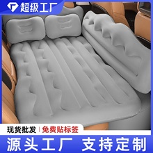 严选车载充气床汽车后排睡垫折叠床垫植绒PVC通用加厚新款露营