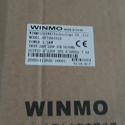 询-WINMO威玛变频器VFT0015S25KW功率输