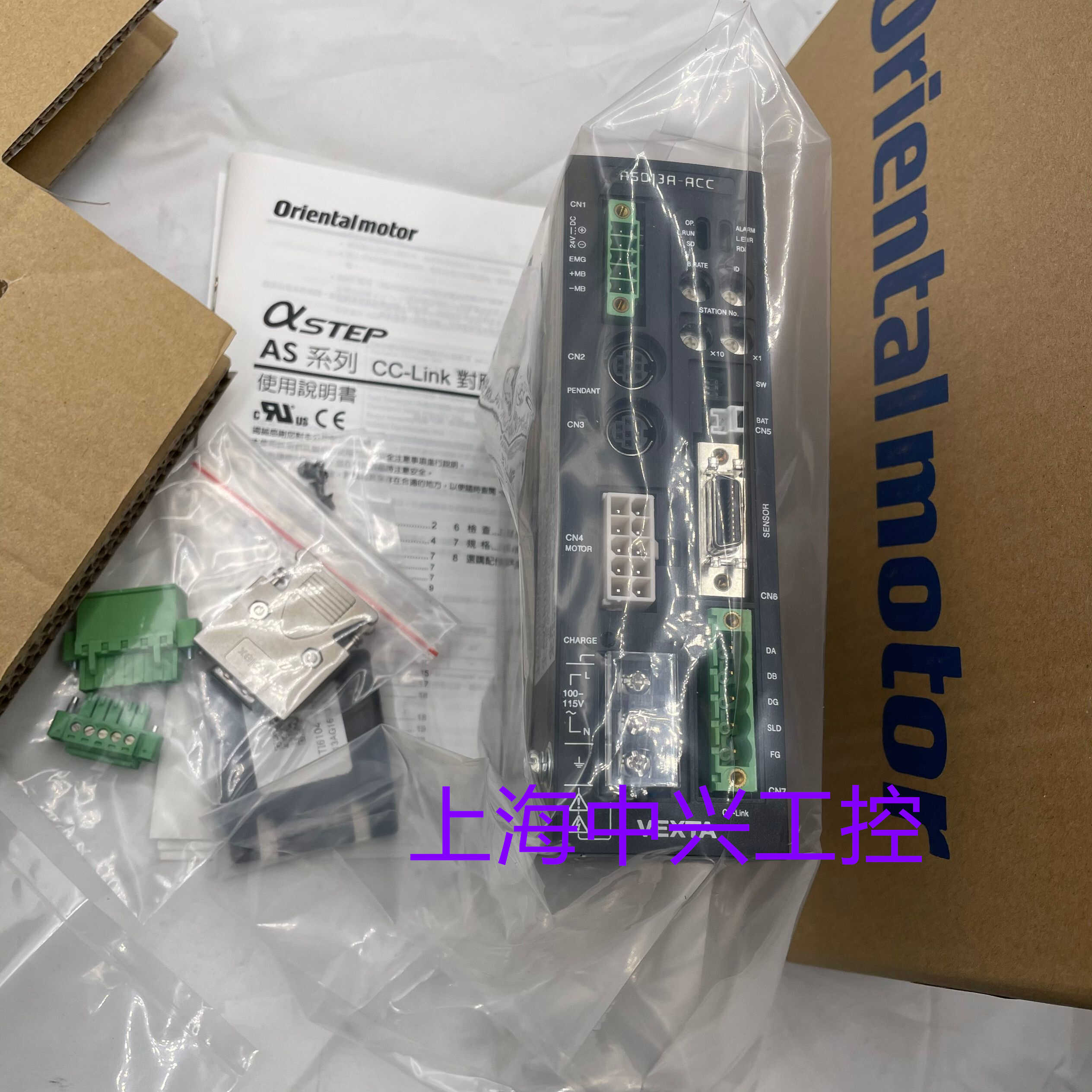 东方驱动器ASD13C-ACCASD13A-ACCASD12A-CCC