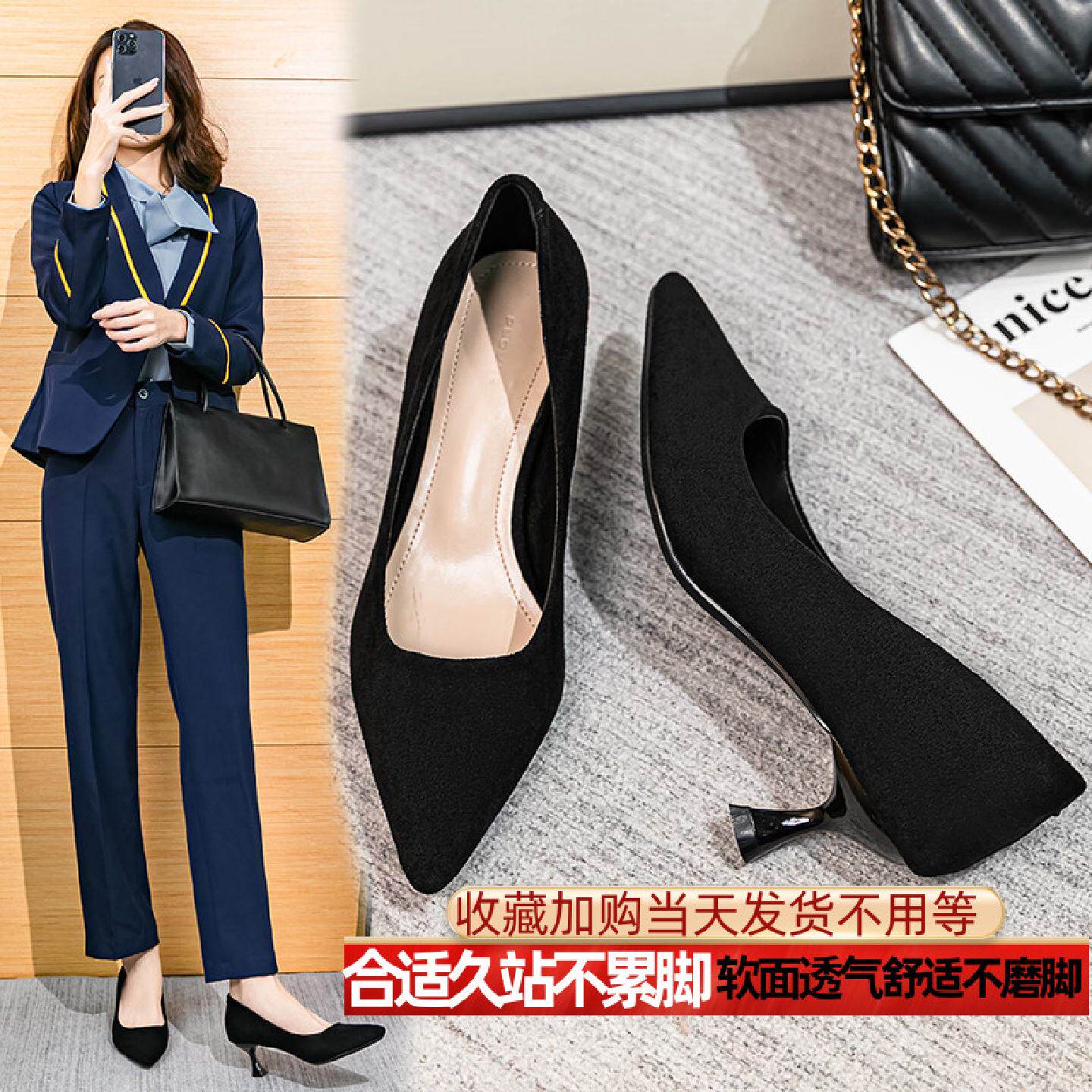 高跟鞋女空乘舒适软底女鞋黑色细跟单鞋职业工装礼仪中跟工作鞋女