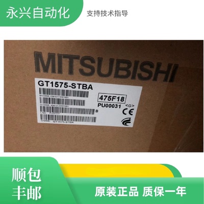 三菱触控屏幕GT1575/GT1565/GT1562-STBA/STBD/VTBA/VTBD/VNBA/VN