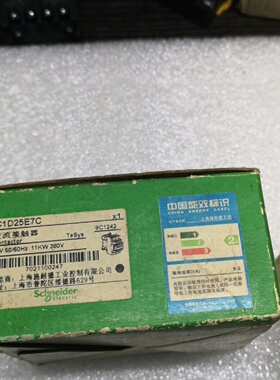 议价交流接触器LC1D25E7C48V5060Hz议价