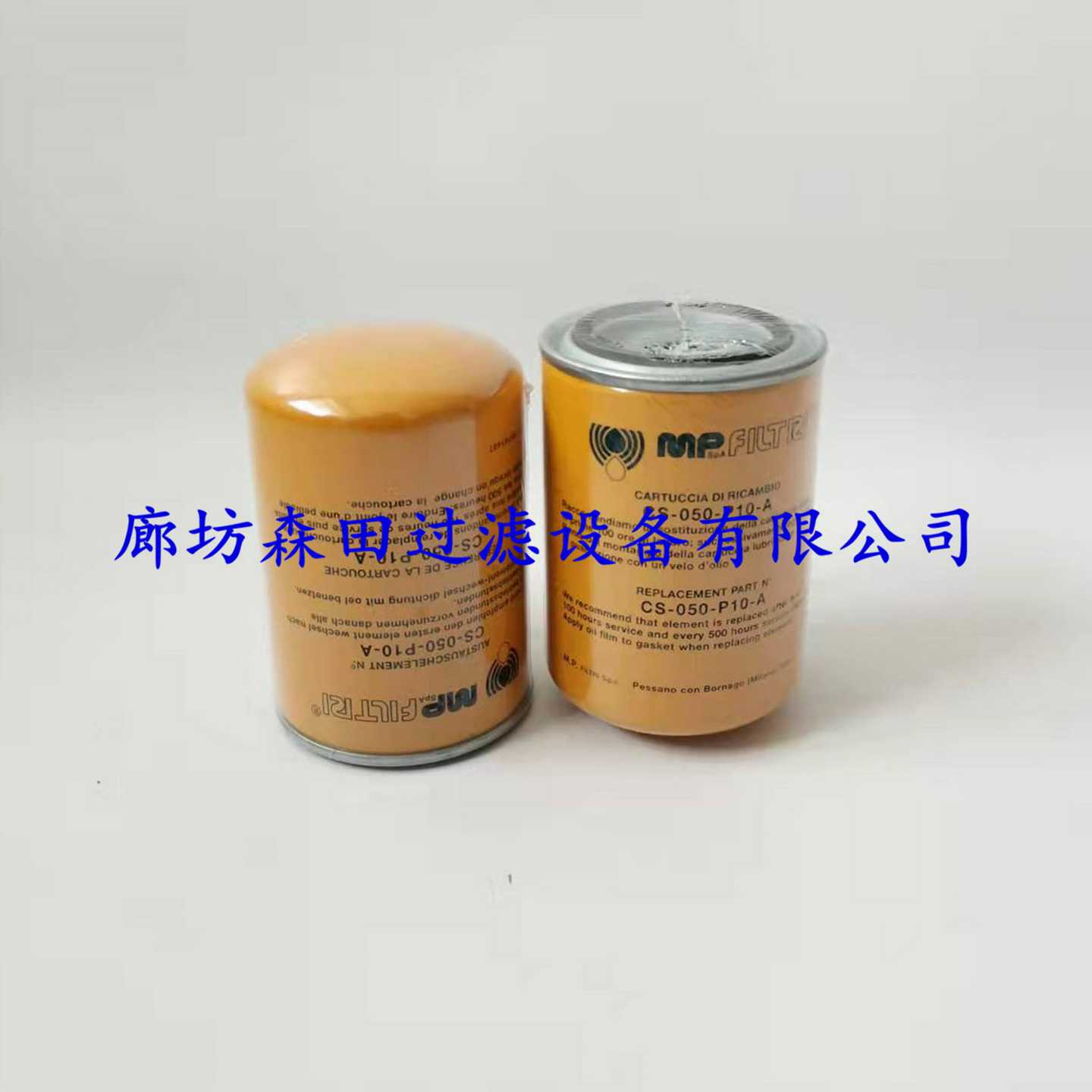 互换CS-100-M60-wACS-100-M90-A意大利翡翠MPFILTRI液压滤芯