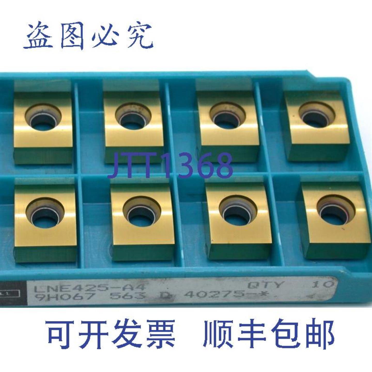 供应8  Ingersoll 硬质合金镀锡铣BLADE LNE425-A4