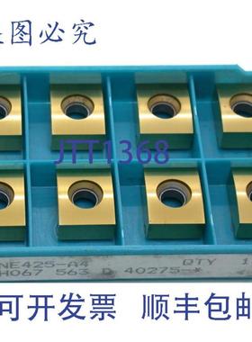 供应8  Ingersoll 硬质合金镀锡铣BLADE LNE425-A4