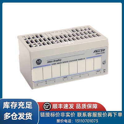 议价1794-VHSC AB罗克韦尔PLC模块FlexLogix系列1794VHSC 全新原