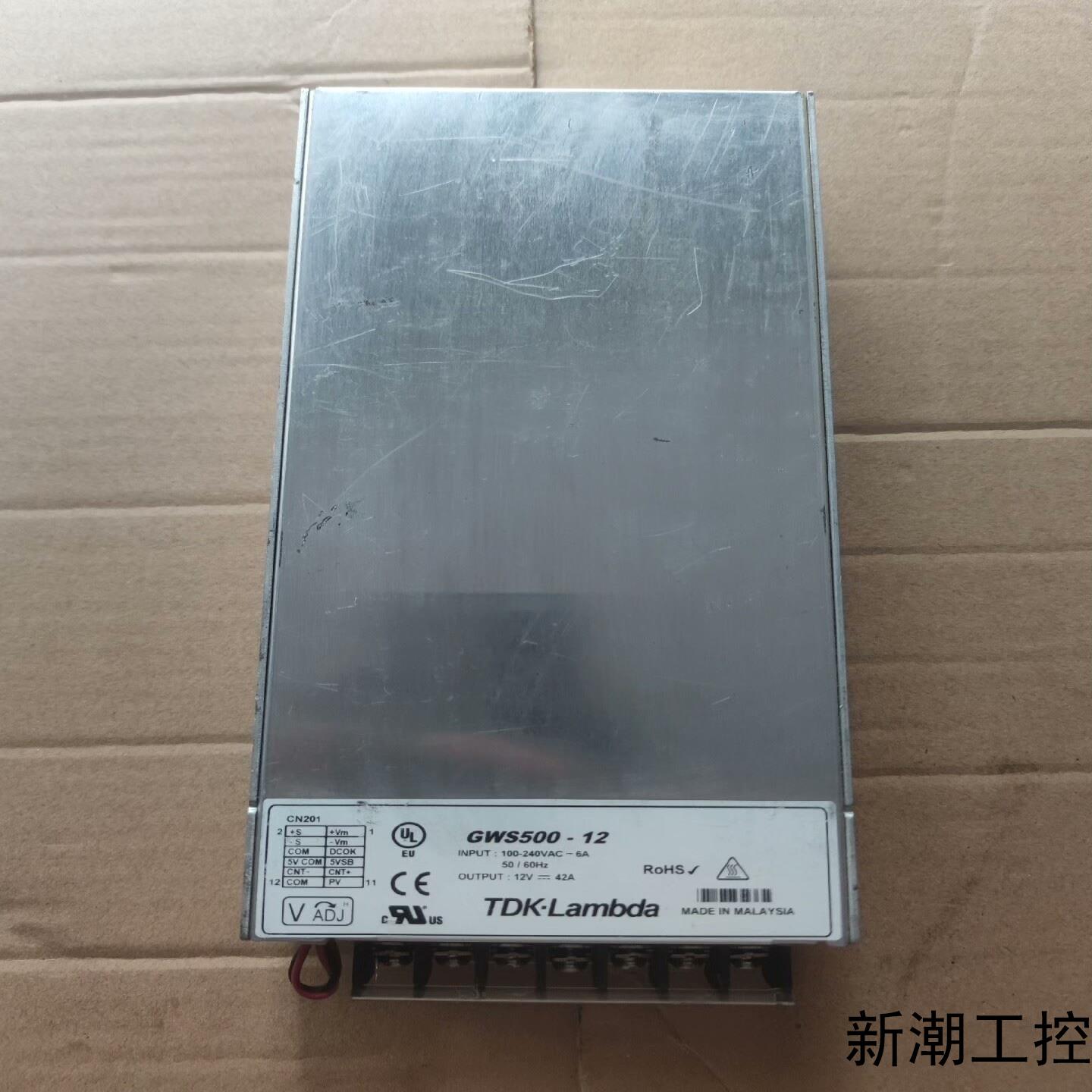 TDK电源  GWS500-12  12v42A成色如议价商品