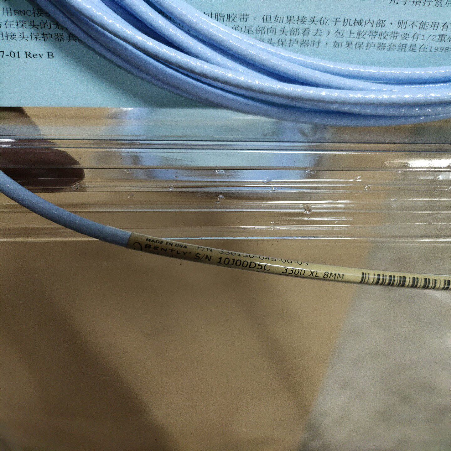 【星慕电子】330130-045-00-05库存共俩条实物图片联系详