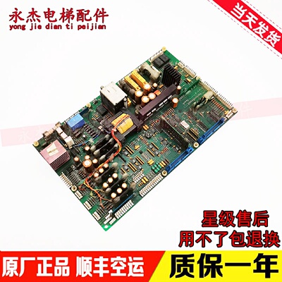 奥的斯电梯配件OVF30变频器驱动板 ADA26800MB1 ADA610MB 现货
