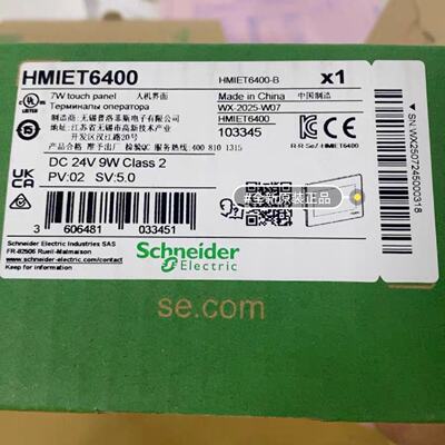议价施耐德人机界面HMIET6400/ET6401/ET6500/ET6501/ET6600/5400