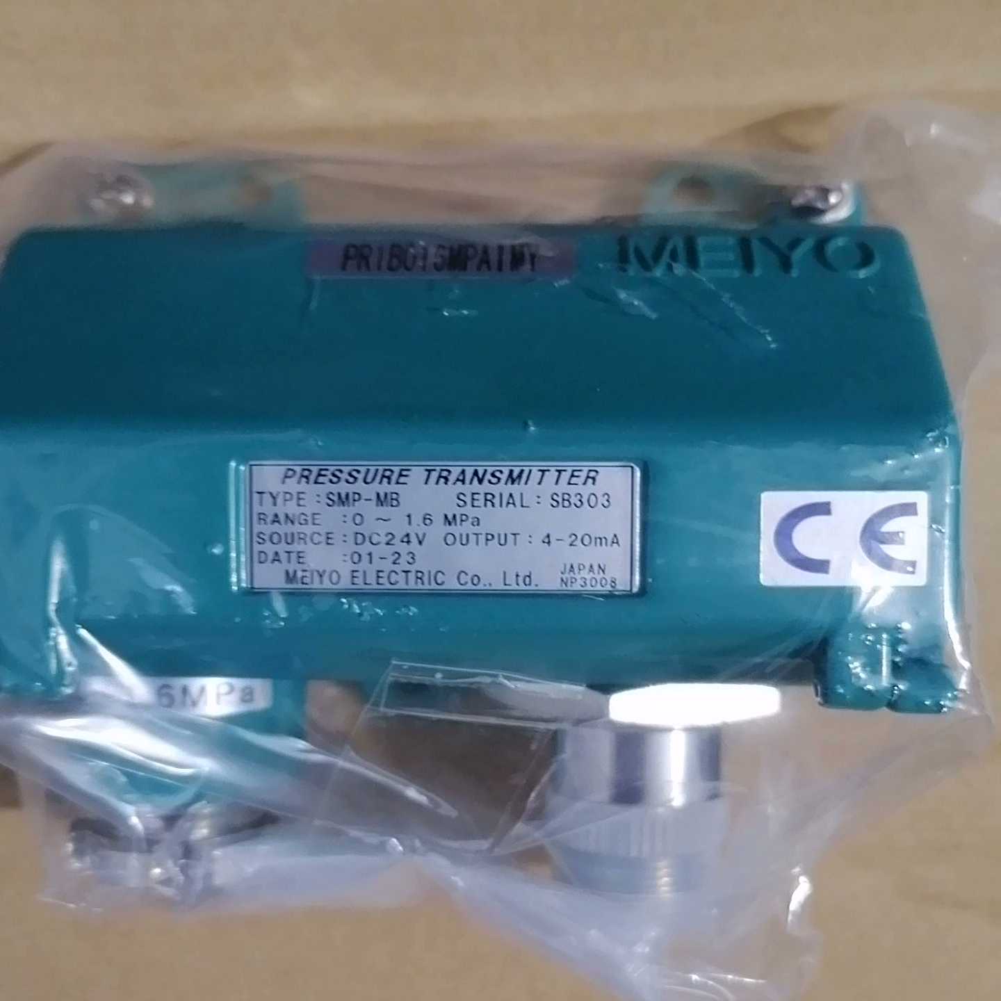 询价~明阳压力传感器0～1.6MPA