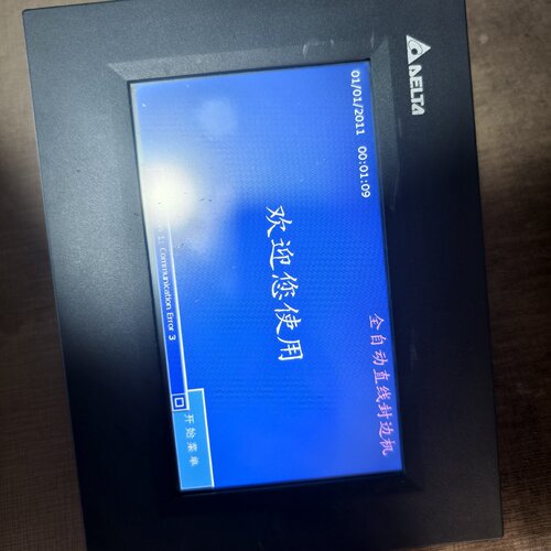 【询价】台达触摸屏   全自动直线封边机切边机触摸屏