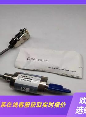 CELERITY CMC series 1333KPA感力拍前询价下单