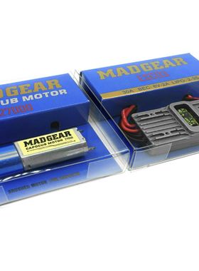 CAPOCUB2CUB1电调马达套装OP升级件